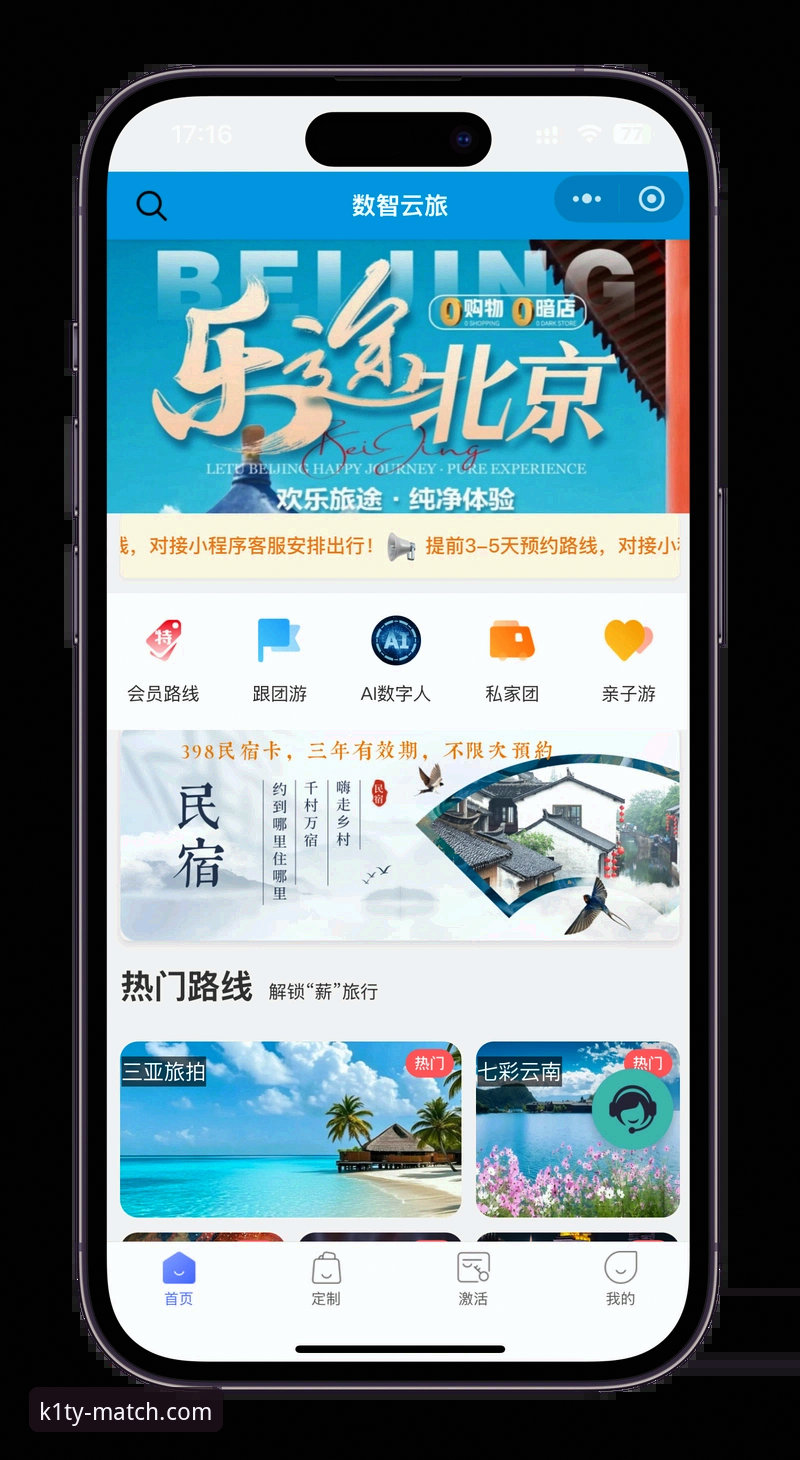 K1体育平台完整使用指南：从手机网页版到官方APP的全面体验