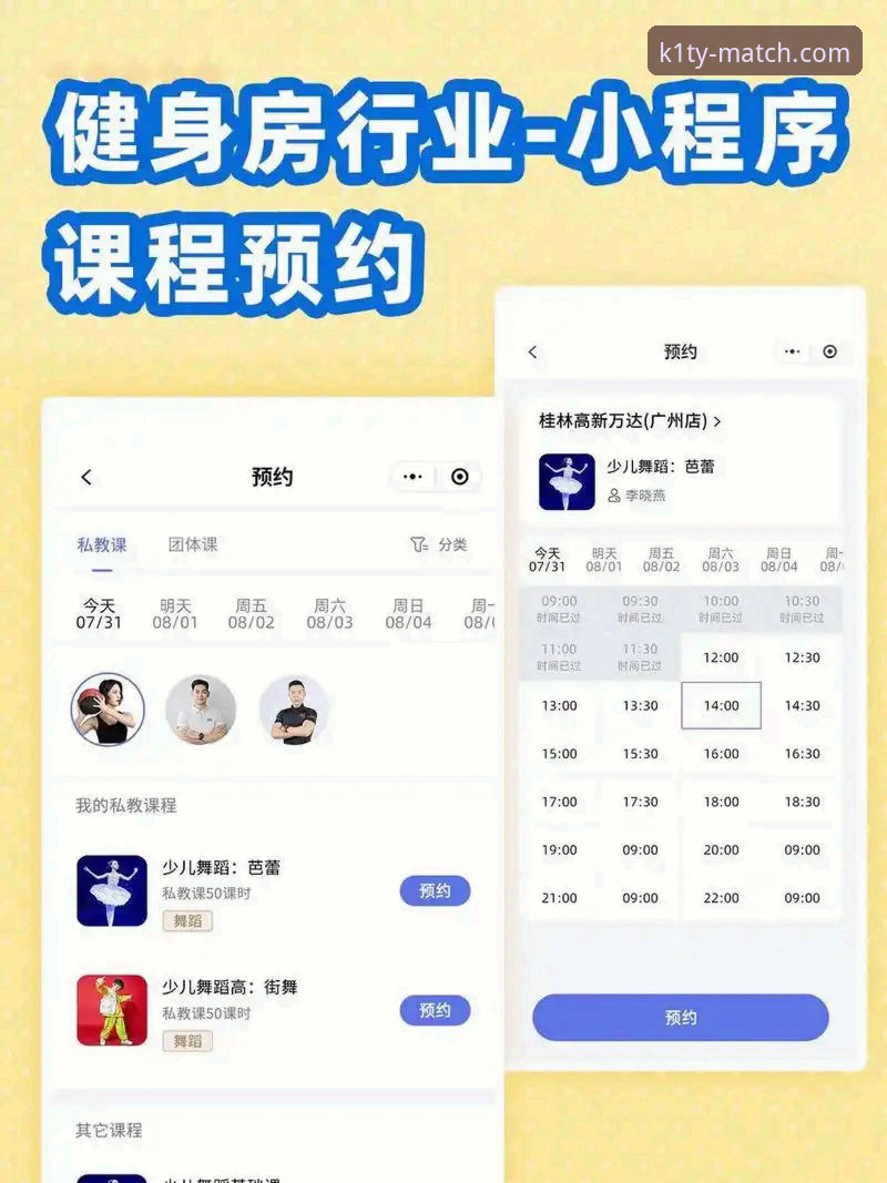 新手必看：K1体育APP怎么安装推荐，资深用户分享完整操作经验